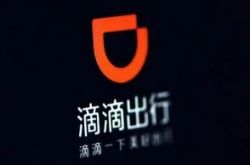 [7分钟科普下]白城市工厂咨询热线_哔哩哔哩-2